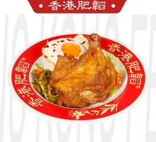 Fried Chicken Rice