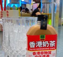 Hong Kong Golden Tea King Milk Tea