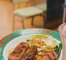 Fetao Four Treasure Rice