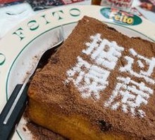 Milk Custard Cake