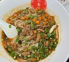 Chang'an Sauce Noodles