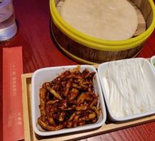 Beijing-style Shredded Pork in Soy Sauce
