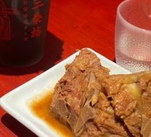 Braised Pork Bones