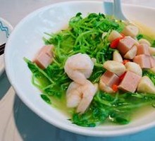 Shrimp and Pea Shoots in Superior Soup