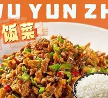 Stir-fried Dish with Rice