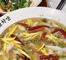 Signature Spicy Sour Fish in Golden Soup