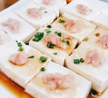 Steamed Tofu with Seafood and Vegetable Filling