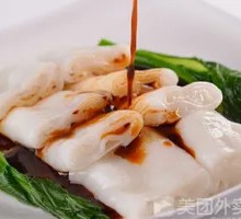 Vegetarian Intestine