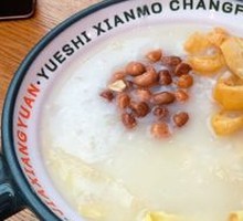 Liwang Tiaozi Porridge