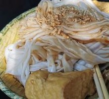 Bamboo Pole Rice Noodles