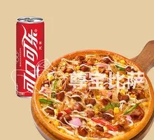 Custom Pizza Meal