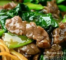 Dry-Fried Beef Rice Noodles