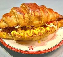 Pork Cutlet Croissant