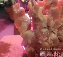 Chicken Cartilage