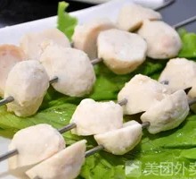 Charcoal-Grilled Squid Balls