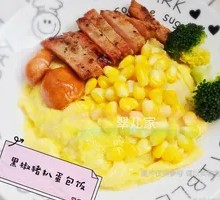 Black Pepper Pork Cutlet Omelette Rice