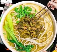 Chongqing Suancai Noodles