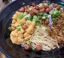 Dry Spicy Broad Noodles with Peas and Pork