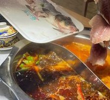 Large-head Fish from Reservoir