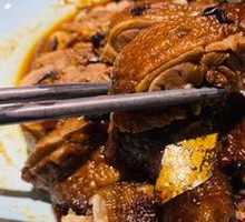 Fermented Black Bean Goose