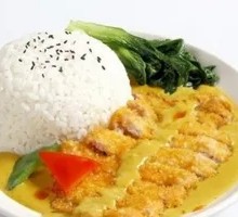 Chicken Cutlet Rice