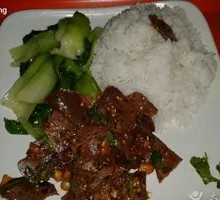 Spicy Beef Rice Bowl