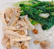 Salt-Baked Chicken Rice