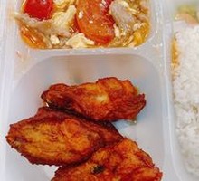 Orleans Chicken Wing Eggplant Rice