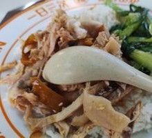 Tear-Style Chicken Rice