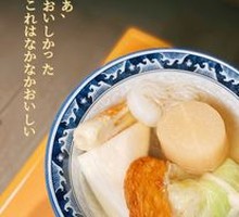 Mixed Oden