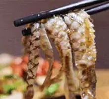 Cold-Marinated Fish Skin