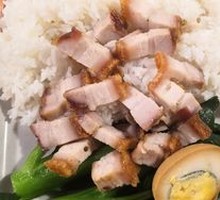 Macao Crispy Roast Pork Rice