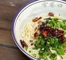 Old Shanghai Scallion Oil Noodles