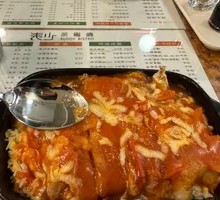 Salt and Pepper Pork Rice