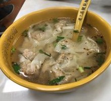 Shiitake Pork Dumpling Soup