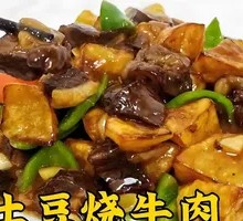 Beef Stewed with Potatoes