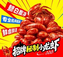 Signature Secret-Recipe Crawfish