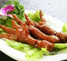 Roasted Chicken Feet