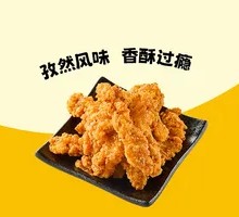 Xinjiang Style Chicken Strips