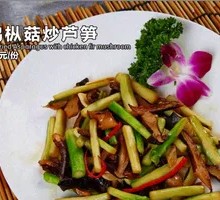 Chicken of the Woods and Asparagus Stir-fry