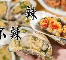 Steamed Garlic Hainan Oysters