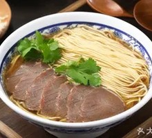 Huaxi Beef Noodles