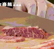 Premium Snowflake Beef