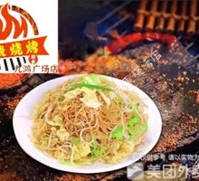 Stir-Fried Rice Noodles