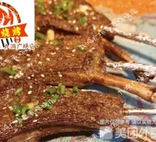 Steakhouse French Lamb Rack