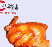 Bailuo Roast Chicken