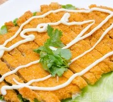 Spicy Chicken Cutlet