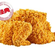 Crispy Whole Chicken