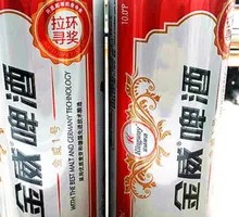 Kingway High Can Beer