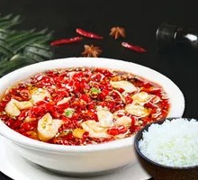 Spicy Boneless Fish in Boiling Sauce